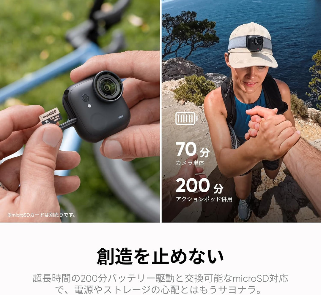 月額7,980円レンタルプラン：Insta360 GO Ultra クリエイターキット CINSABEA-GOUltra06 360度カメラ ミッドナイトブラック