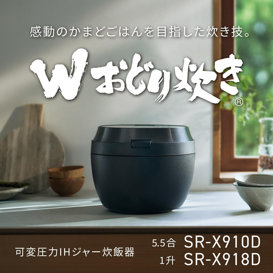 月額12,800円レンタルプラン：パナソニック 可変圧力IHジャー炊飯器 ビストロ Wおどり炊き 調理家電 SR-X910D
