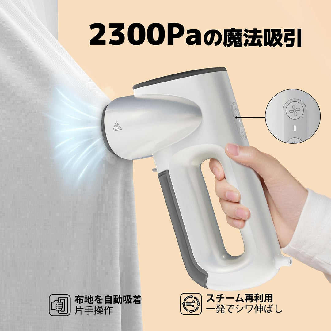 月額1,780円レンタルプラン：Neakasa Magic 1 衣類スチーマー 吸着式スチームアイロン ホワイト