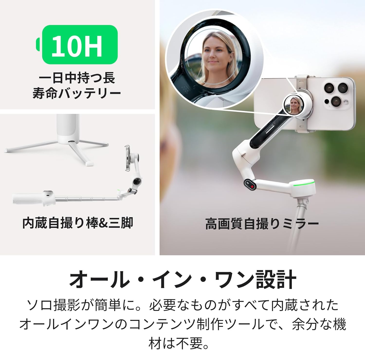 月額3,280円レンタルプラン：Insta360 Flow 2 Pro CINSABQB/Flow203
