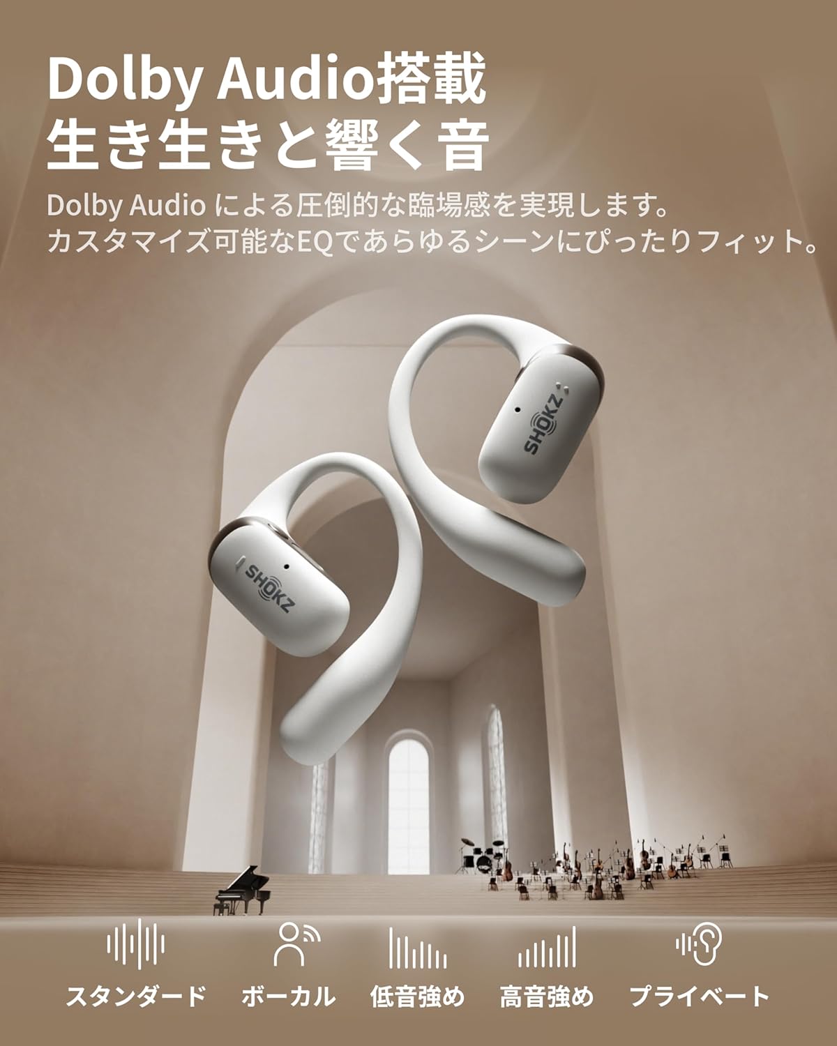 SHOKZ OPENFIT 2+ T921 ホワイト 最新 月額3,980円レンタルプラン：Shokz OpenFit 2+ オープンイヤー