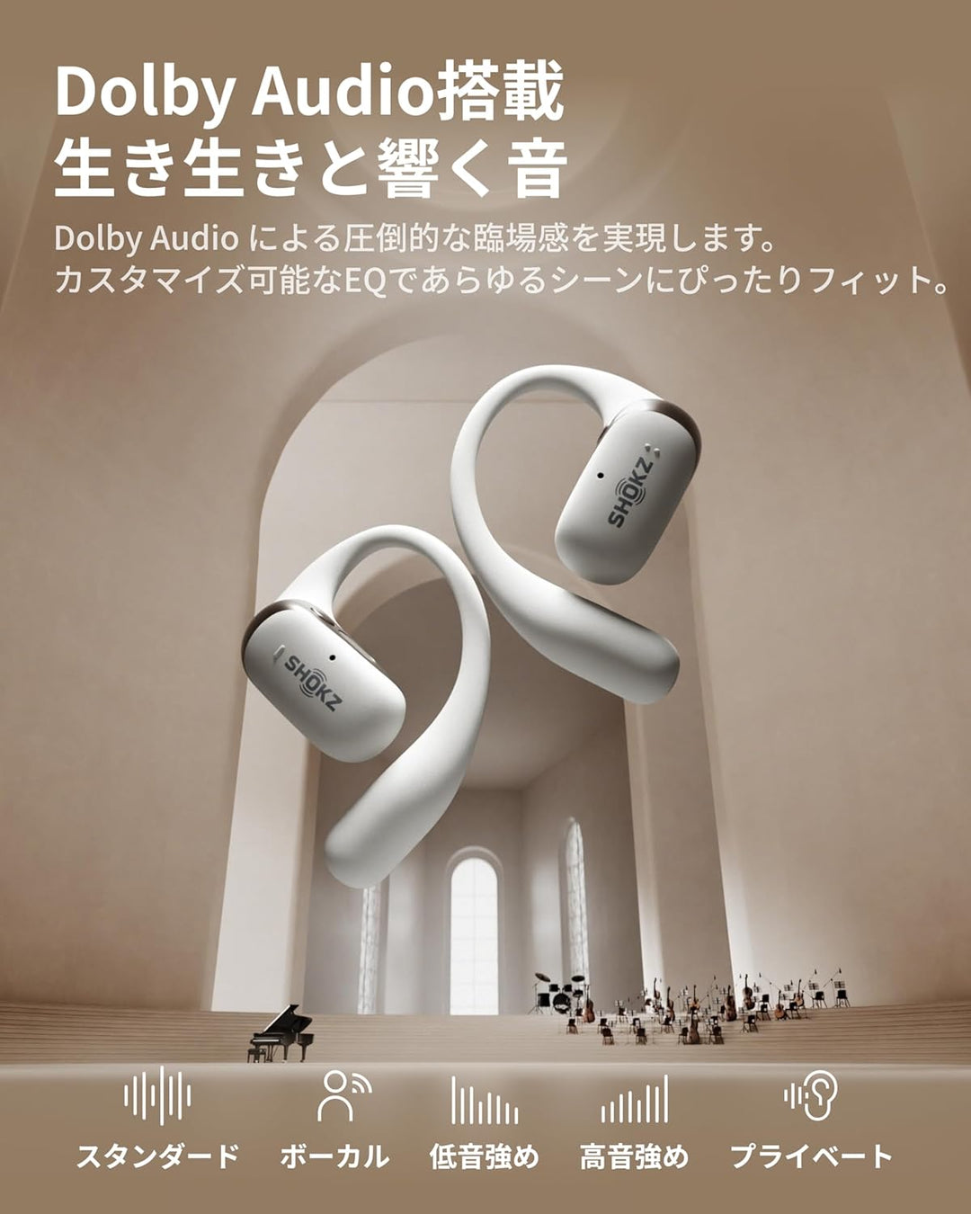 月額3,980円レンタルプラン：Shokz OpenFit 2+ オープンイヤー イヤフォン