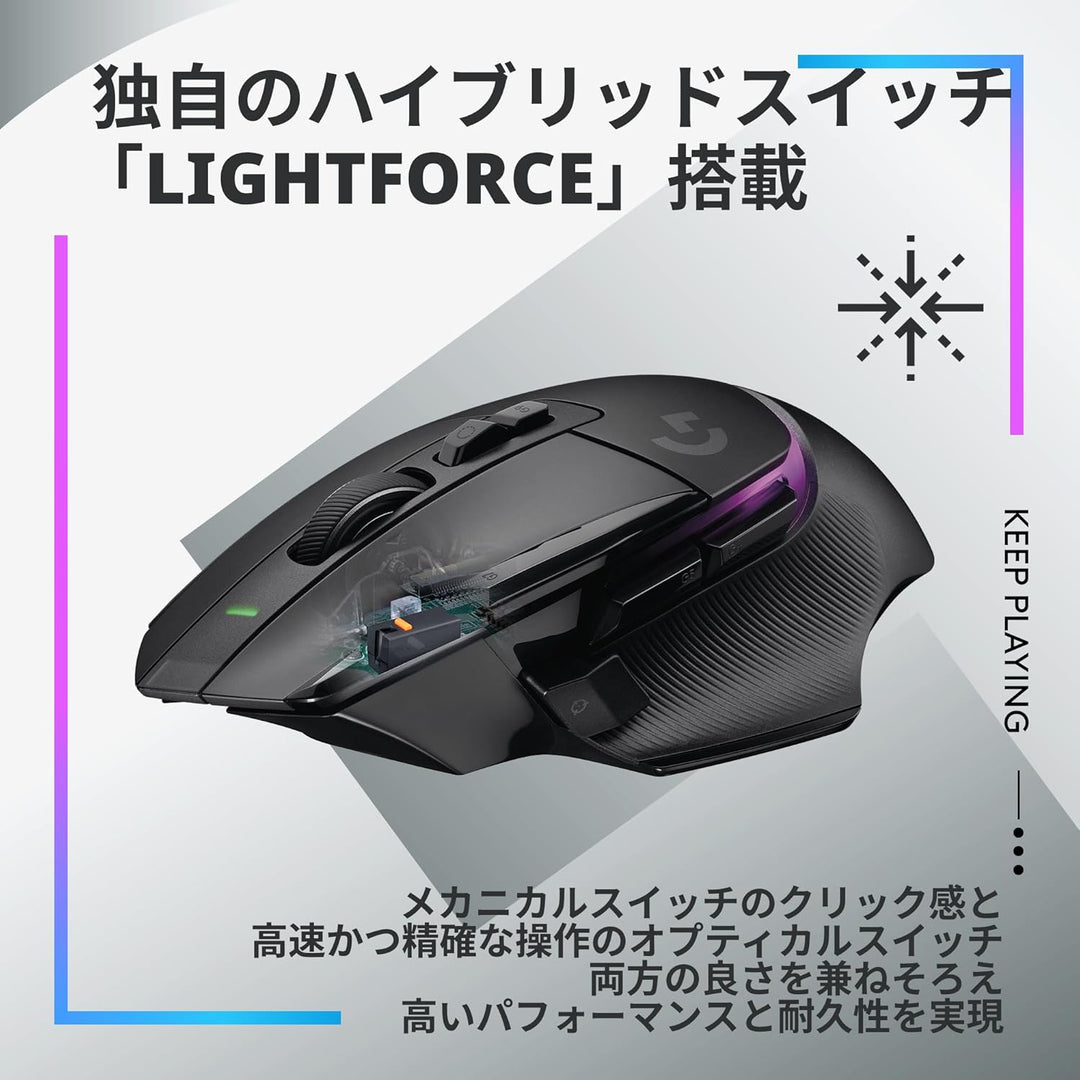 月額3,280円レンタルプラン：ロジクール G502 X PLUS LIGHTSPEED ワイヤレスマウス