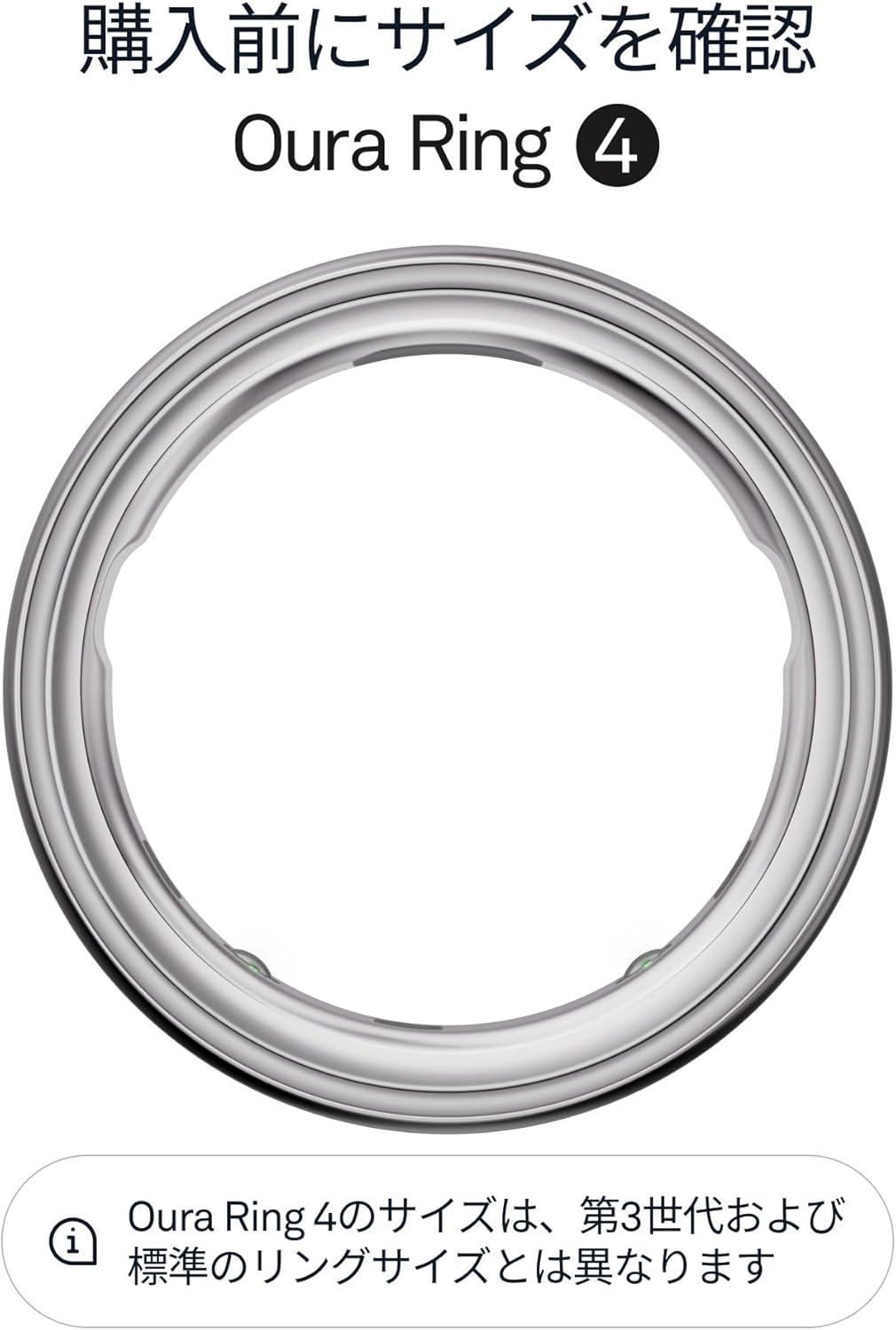 月額8,800円レンタルプラン：Oura Ring スマートリング 第4世代 JZ90