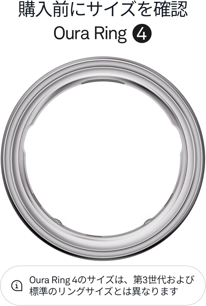 月額8,800円レンタルプラン：Oura Ring スマートリング 第4世代 JZ90-54217-10 シルバー