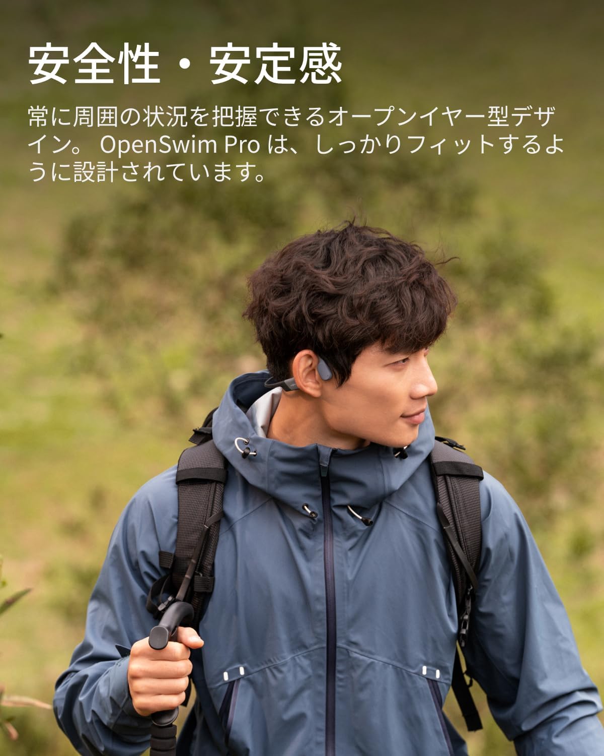 月額3,680円レンタルプラン：Shokz OpenSwim Pro 水泳用骨伝導イヤホン