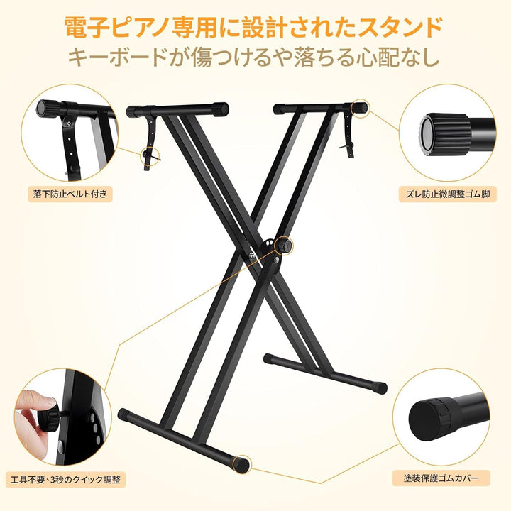 月額2,580円レンタルプラン：Vevesoas キーボードスタンド 電子ピアノスタンド 54/61/73/76/88鍵 ボード適用