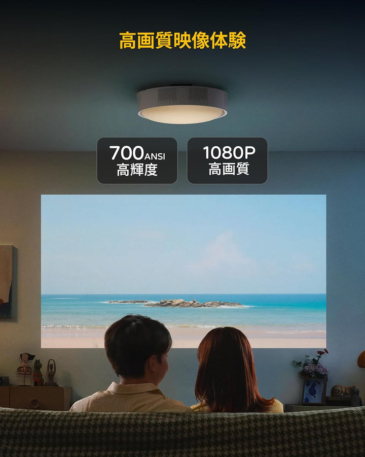 月額15,800円レンタルプラン：Aladdin X3 プロジェクター AX3P26U04DJ