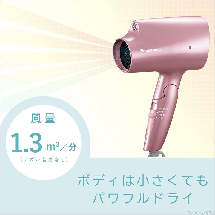 月額3,280円レンタルプラン：パナソニック ヘアドライヤー ナノケア EH-CNA2G-PP