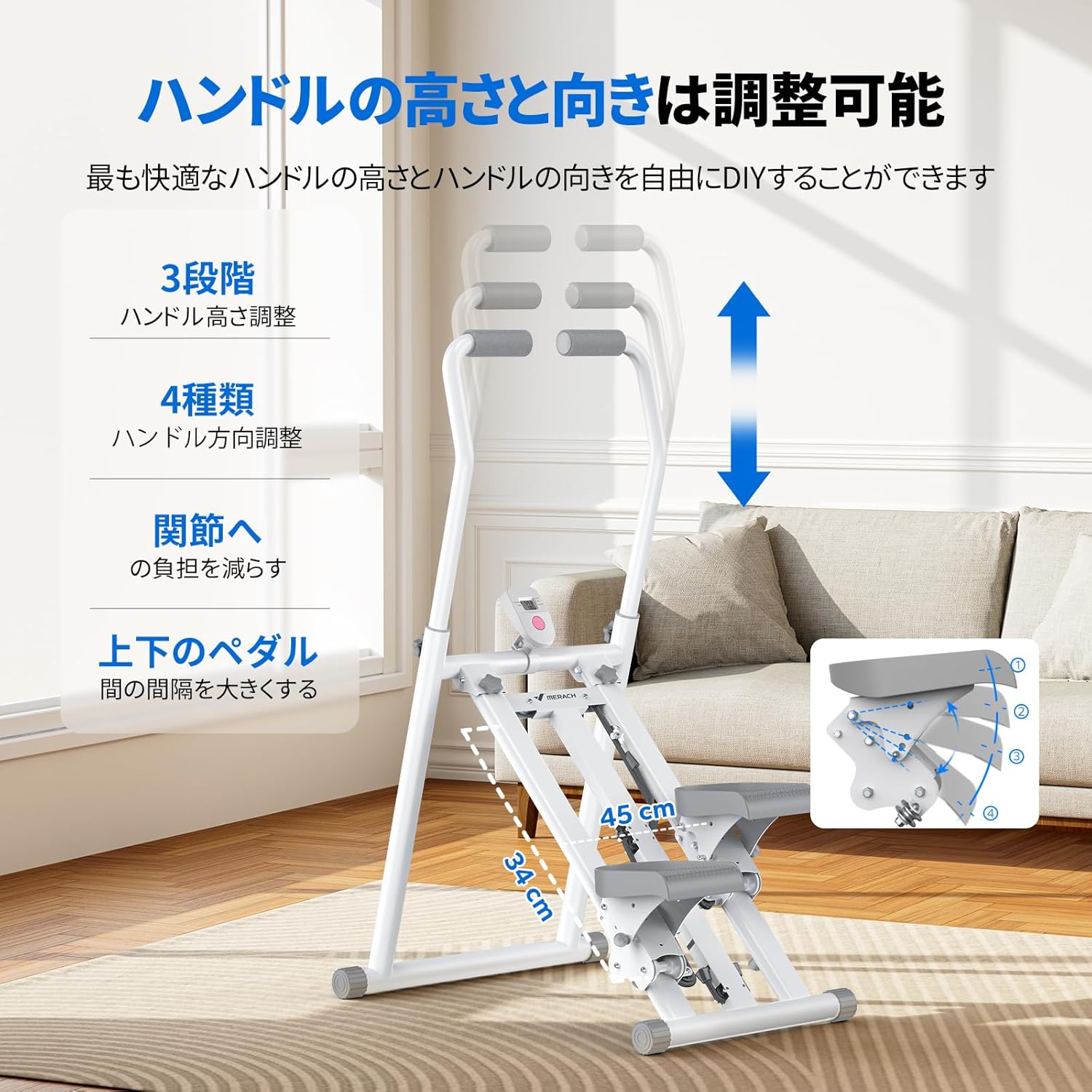 月額1,980円レンタルプラン：MERACH 踏み台 クライミング ステッパー