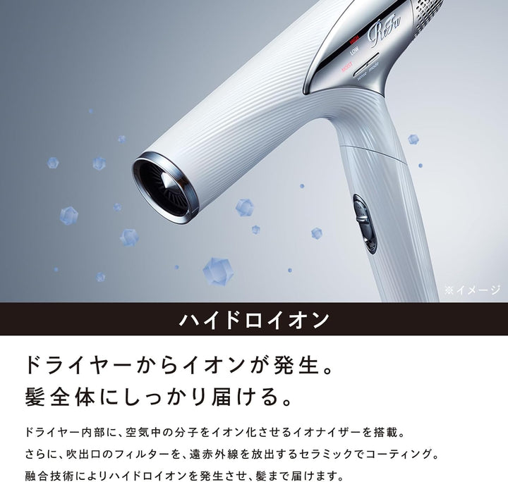 月額5,980円~6,580円レンタルプラン：ReFa BEAUTECH DRYER SMART ドライヤー RE-AN