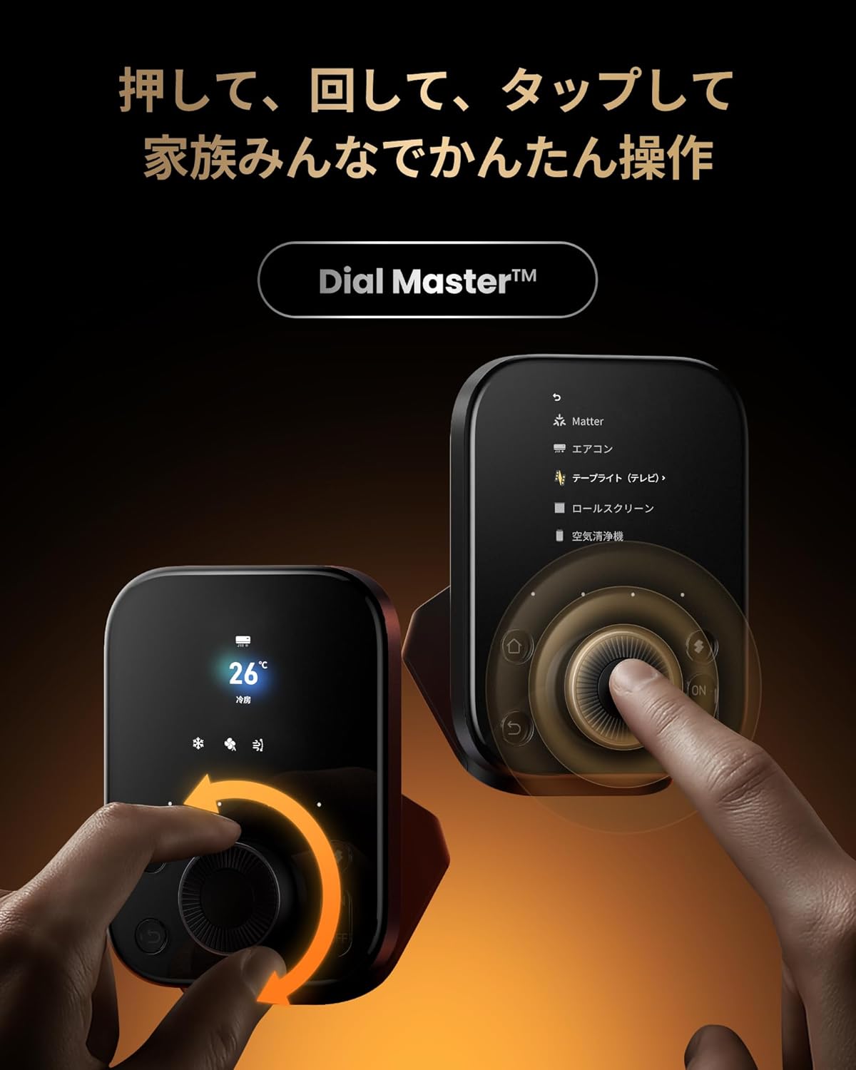 月額2,780円レンタルプラン：SwitchBot ハブ3 スマートリモコン