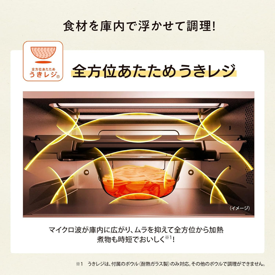 月額9,800円レンタルプラン：象印 オーブンレンジ STAN. 26L ES-SB26