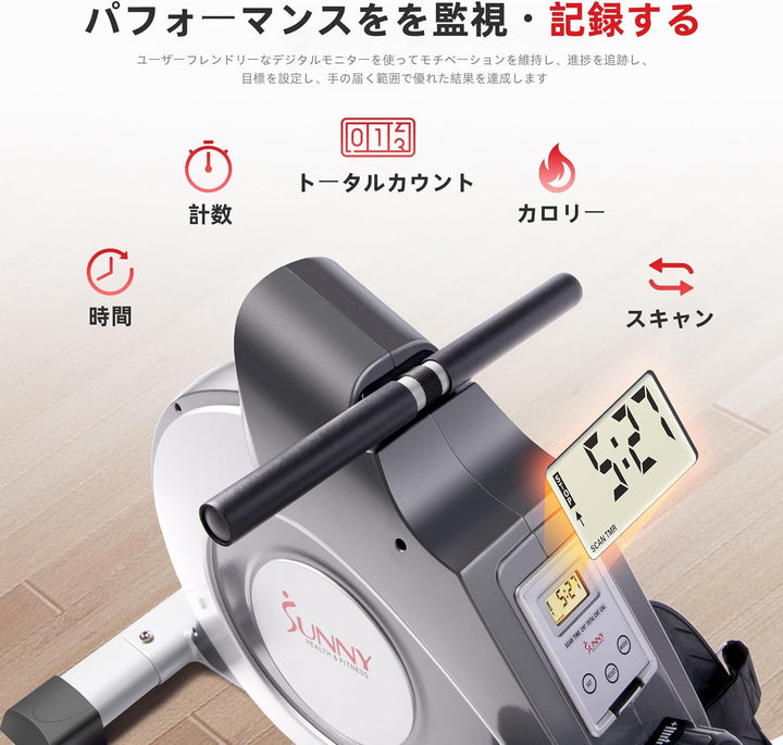 月額6,580円レンタルプラン：Sunny Health & Fitness ローイングマシーン SF-RW5515 グレー