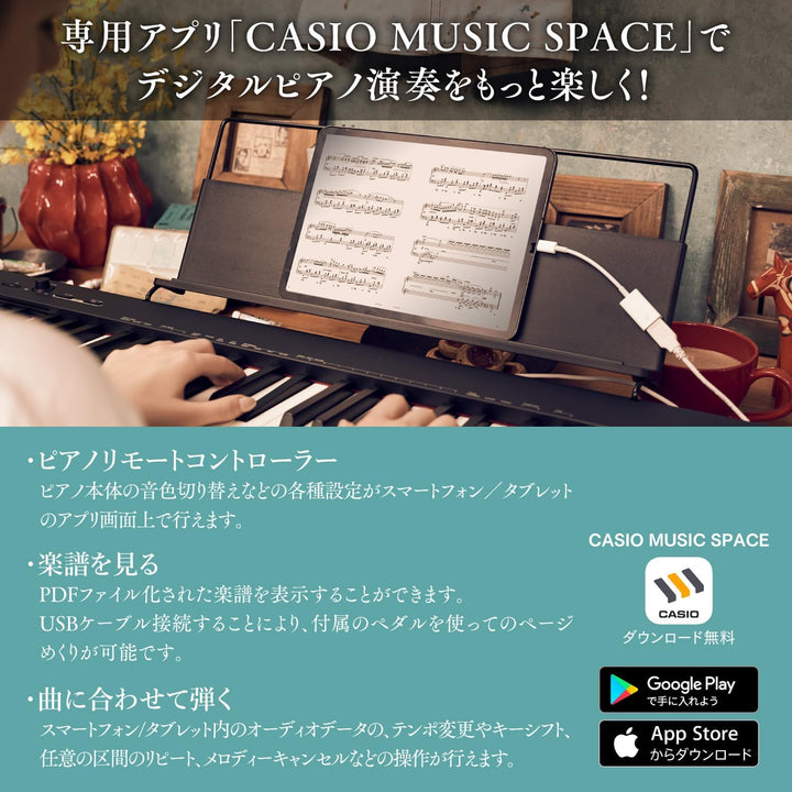 月額5,980円：CASIO 電子ピアノ CDP-S105BK ブラック