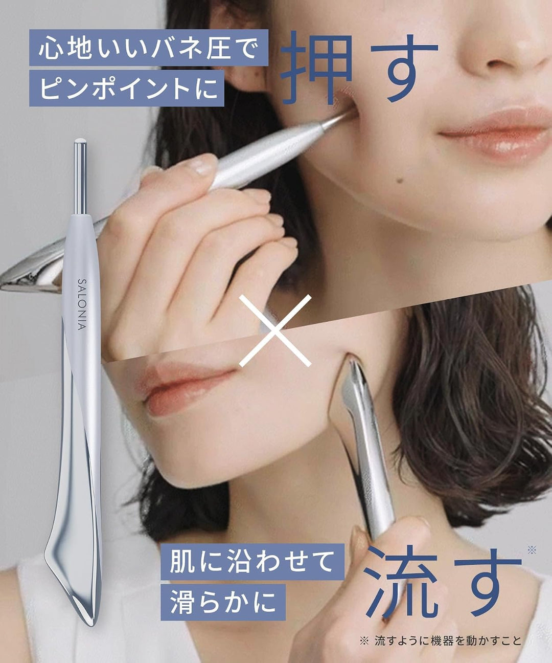 月額1,880円レンタルプラン：SALONIA フェイスカレントポインター ペン型美顔器 SAL25320SL