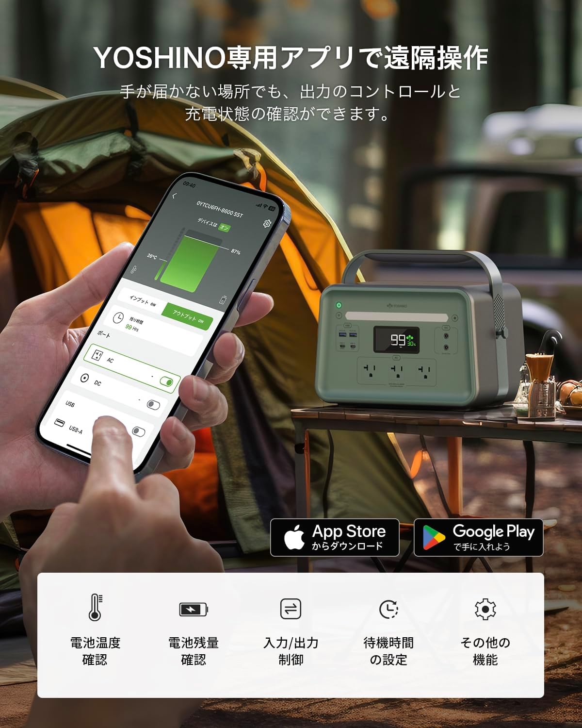 月額15,800円レンタルプラン：YOSHINO ポータブル電源 大容量 静音性