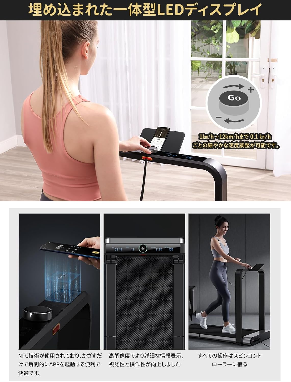 KingSmith WalkingPad X21 ルームランナー（参考価格：119,800円） 月額16,800円レンタルプラン：WalkingPad X21 ルームランナー 最高時速