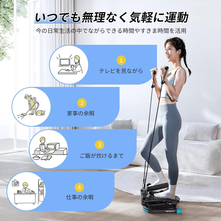 月額2,380円レンタルプラン：MERACH ステッパー Pro MR-2403 ブラック