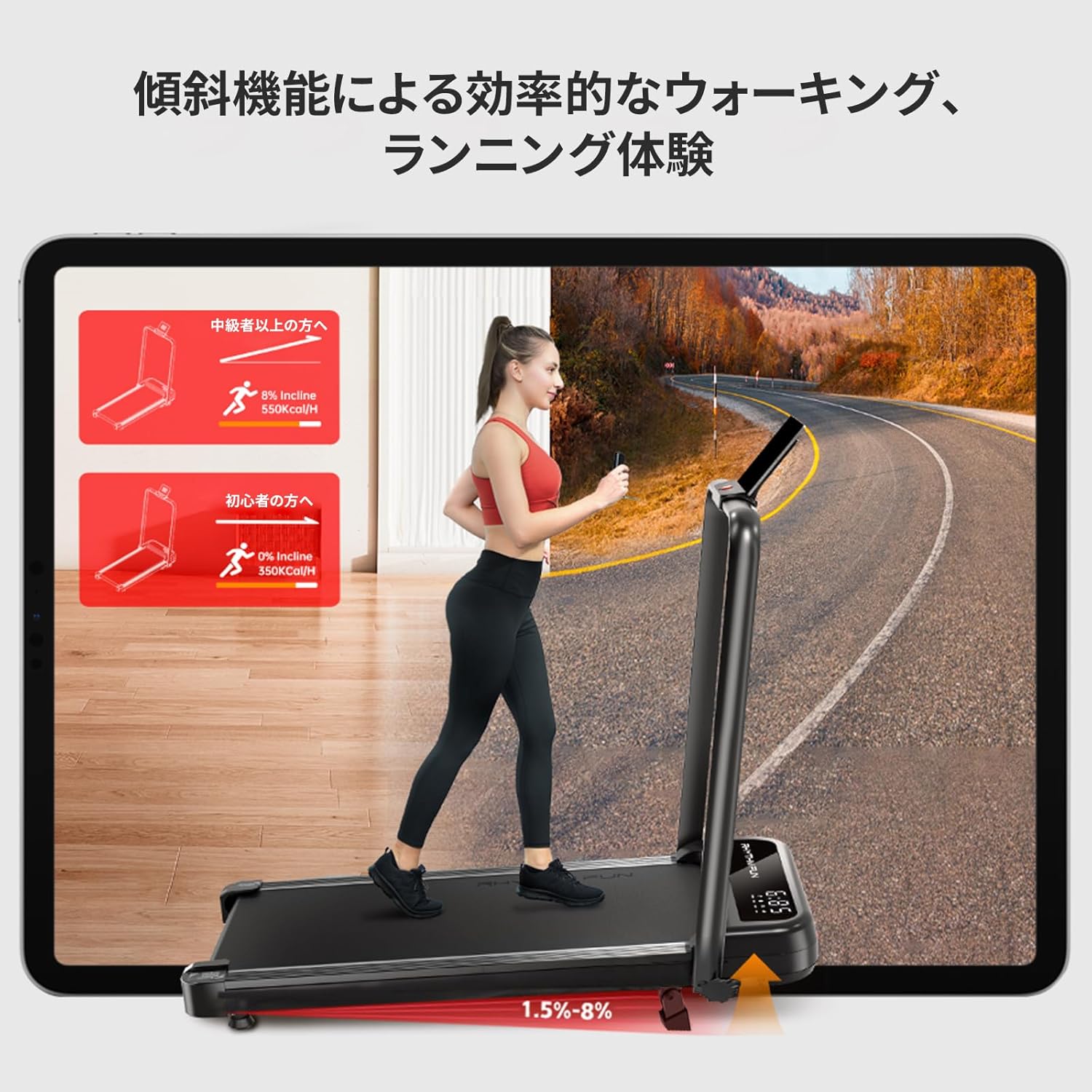 月額2,780円レンタルプラン：Yumcute ルームランナー 最高時速10km/h