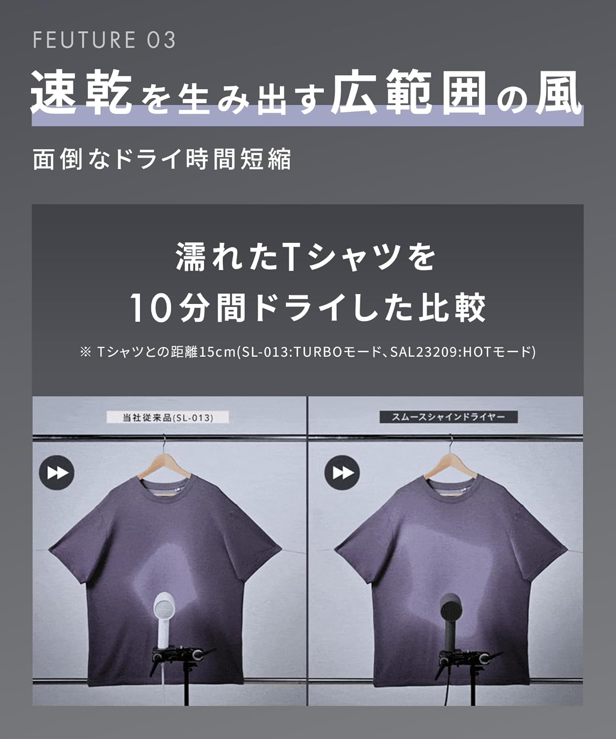 月額2,380円レンタルプラン：SALONIA スムースシャインドライヤー