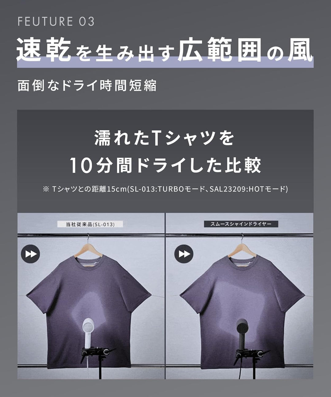 月額2,380円レンタルプラン：SALONIA スムースシャインドライヤー NiziUコラボ SAL24218NU プリズムパープル