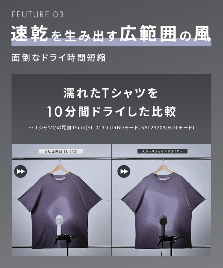 月額2,380円レンタルプラン：SALONIA スムースシャインドライヤー NiziUコラボ SAL24218NU プリズムパープル