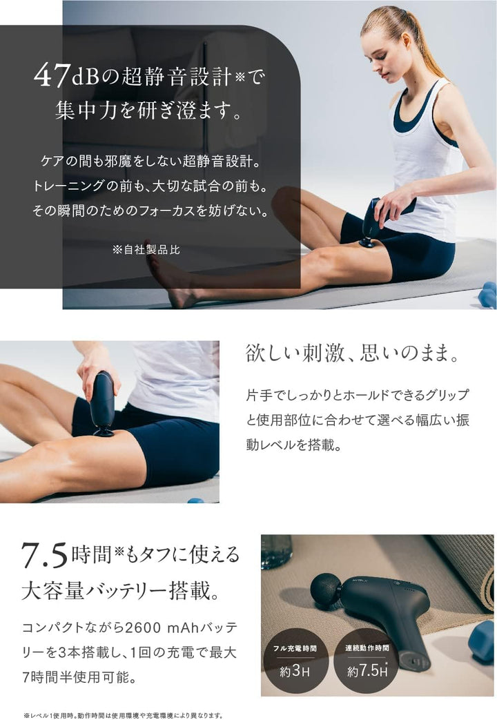 月額4,880円レンタルプラン：MYTREX REBIVE ZEN ベルトセット マッサージガン MT-RBZ22IB