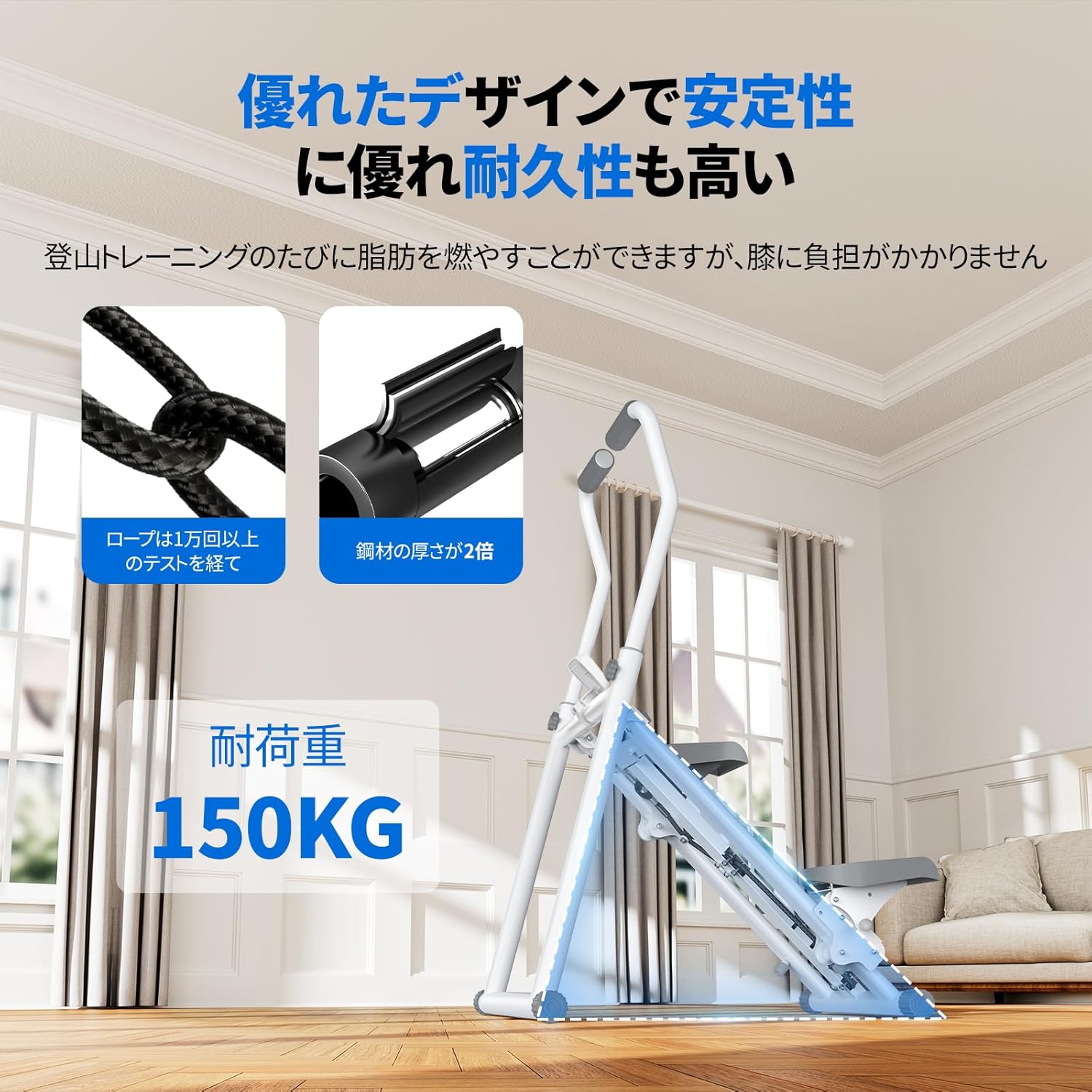 月額1,980円レンタルプラン：MERACH 踏み台 クライミング ステッパー