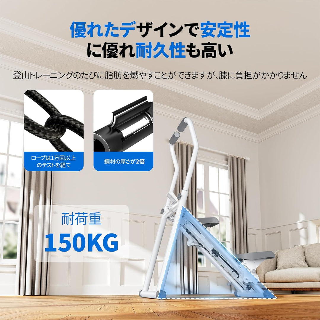 月額1,980円レンタルプラン：MERACH 踏み台 クライミング ステッパー MR-2448