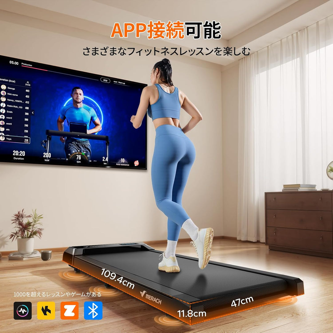 月額2,680円レンタルプラン：MERACH ウォーキングマシン ‎最高時速6km/h MR-T21