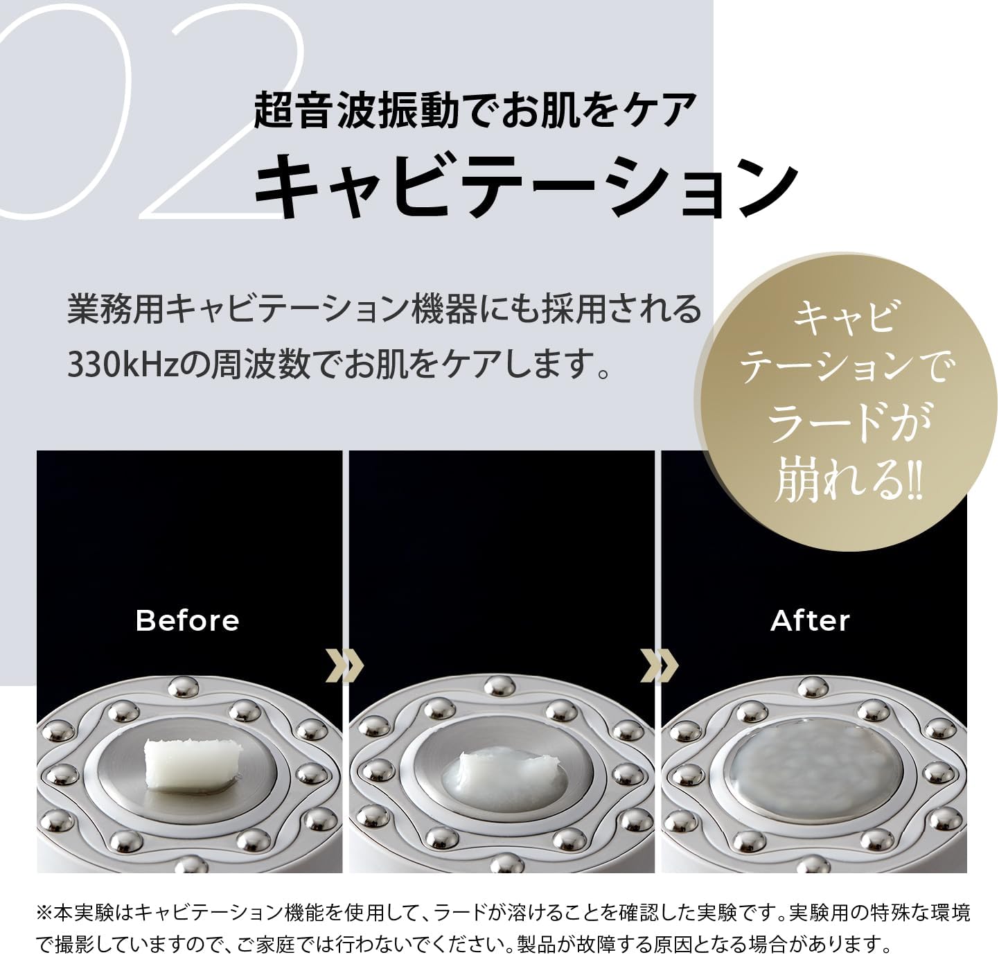 新しいエルメス 月額5,000円レンタルプラン：ヤーマン（YA-MAN)キャビスパRFコア 標本用品