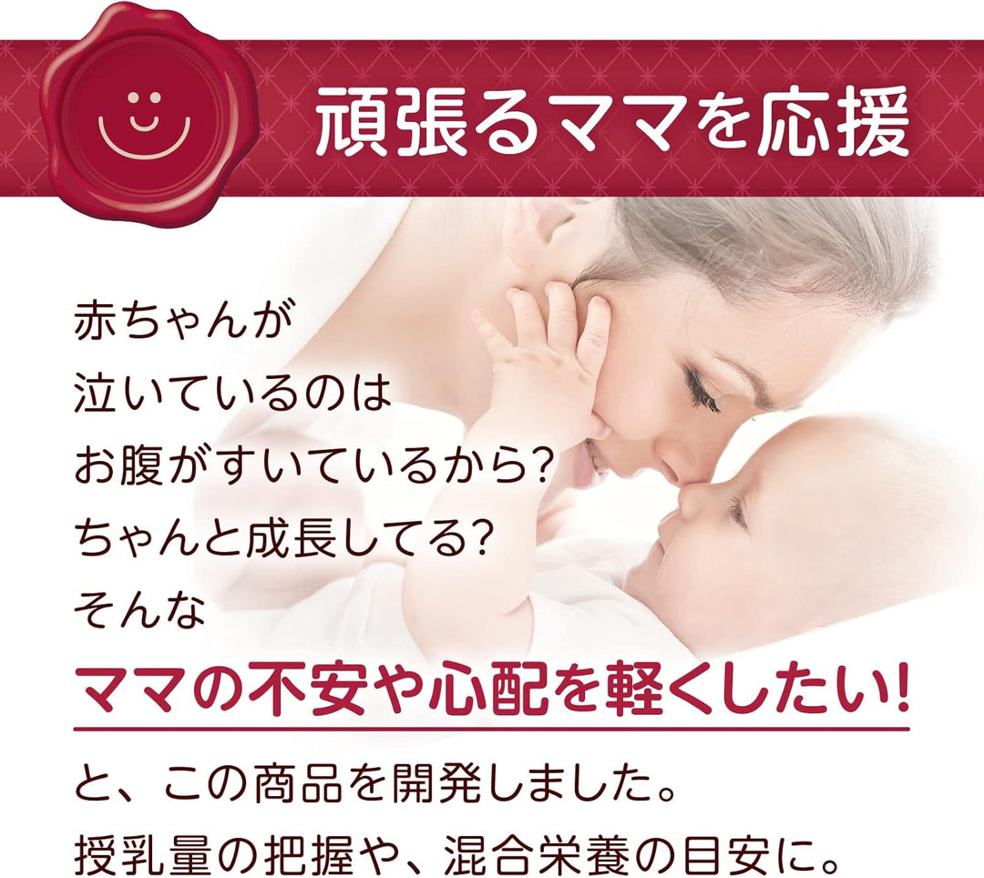 月額1,880円レンタルプラン：タニタ 授乳量機能付ベビースケール nometa ベビー用品 BB-105 アイボリー