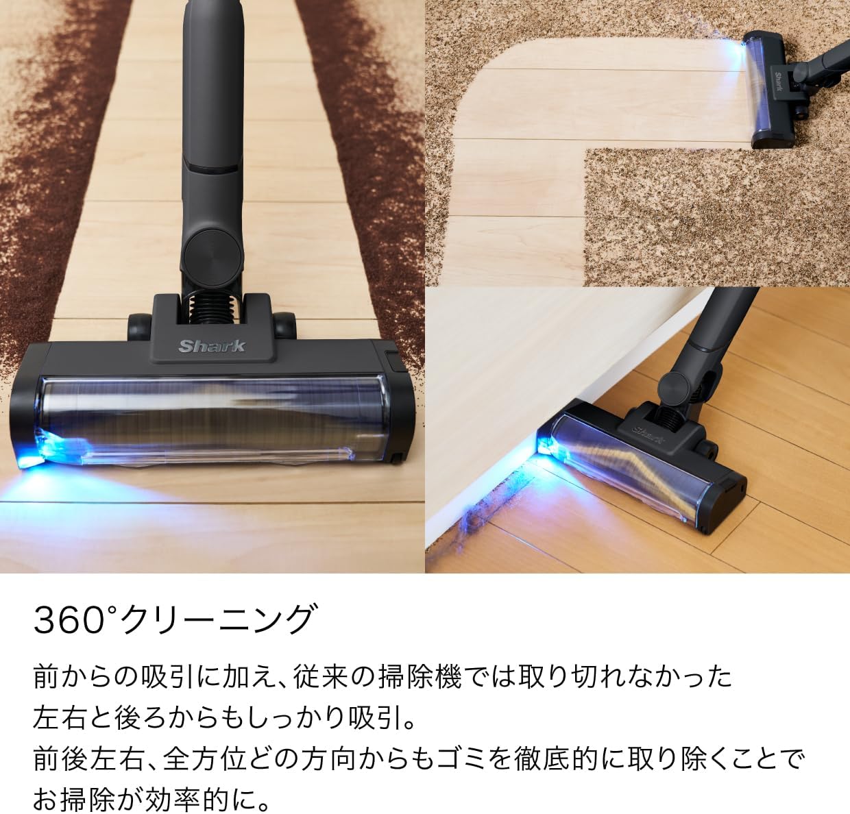 月額9,800円レンタルプラン：シャーク EVOPOWER SYSTEM BOOST+