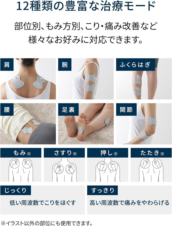 月額1,680円レンタルプラン：オムロン 低周波治療器 HV-F230-JAZ3 ホワイト