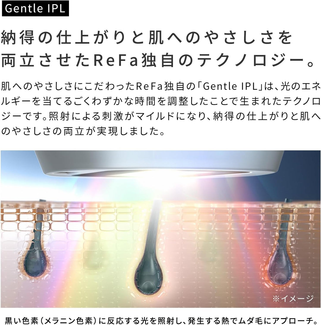 月額10,800円レンタルプラン：ReFa EPI COOL RE-BD-02A ホワイト