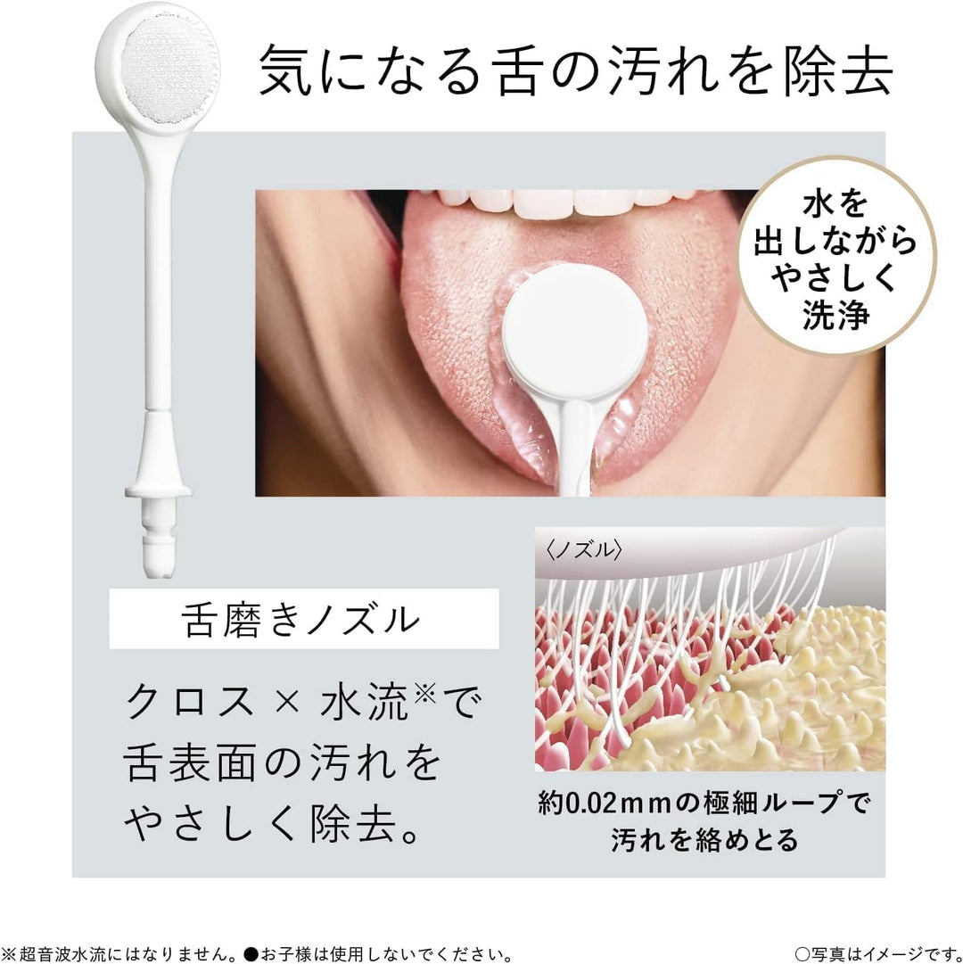 月額2,680円レンタルプラン：パナソニック ジェットウォッシャー ドルツ 電動ブラシ 新品ブラシ付き EW-DJ55