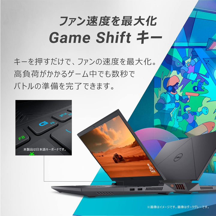 月額35,800円レンタルプラン：Dell ゲーミングノートパソコン G15 5530 RTX4060