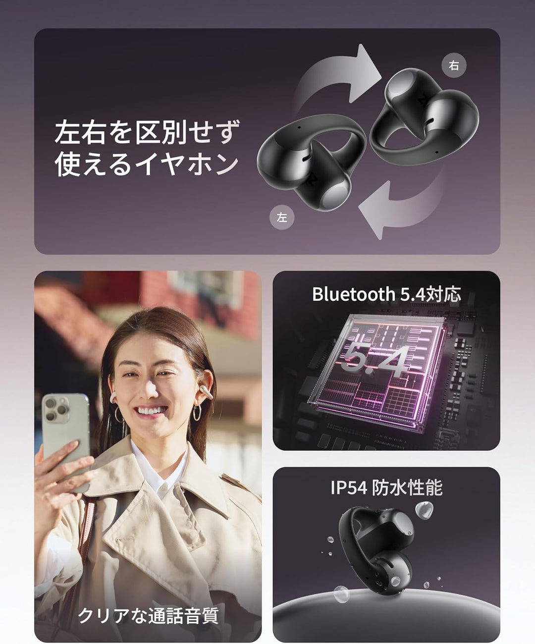 月額3,980円レンタルプラン：Shokz OpenDots ONE イヤーカフ型イヤフォン E310