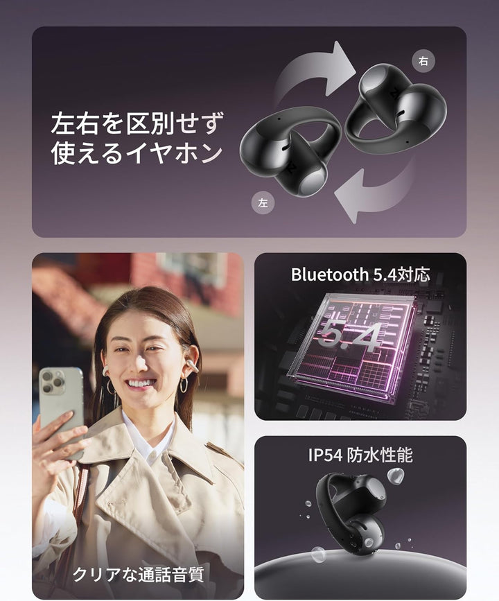 月額3,980円レンタルプラン：Shokz OpenDots ONE イヤーカフ型イヤフォン E310