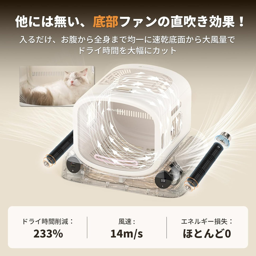 月額13,800円レンタルプラン：PetSnowy ペットドライヤーハウス ‎ブラウン