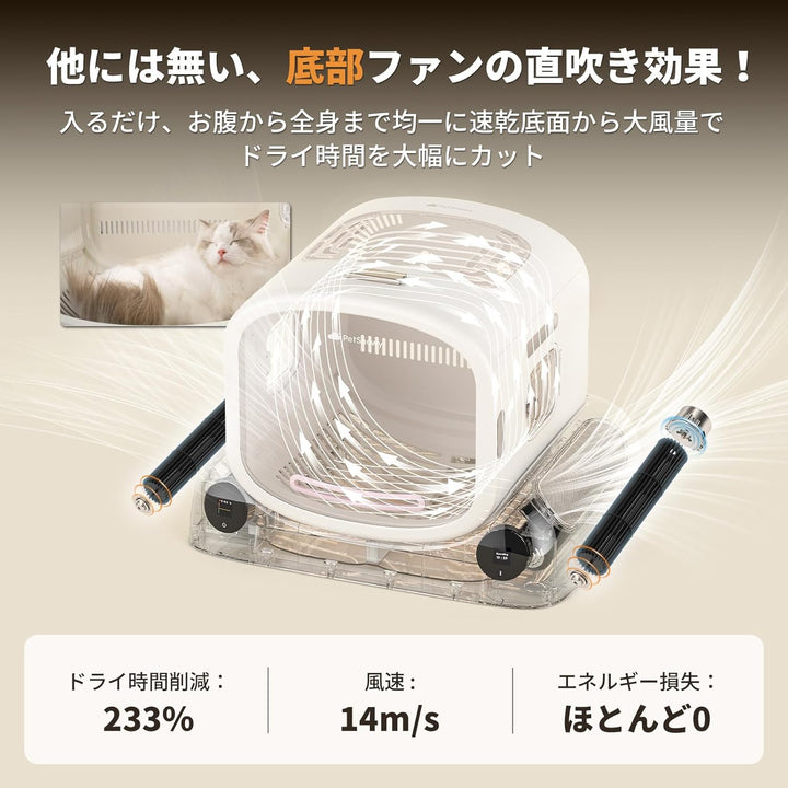 月額13,800円レンタルプラン：PetSnowy ペットドライヤーハウス ‎ブラウン