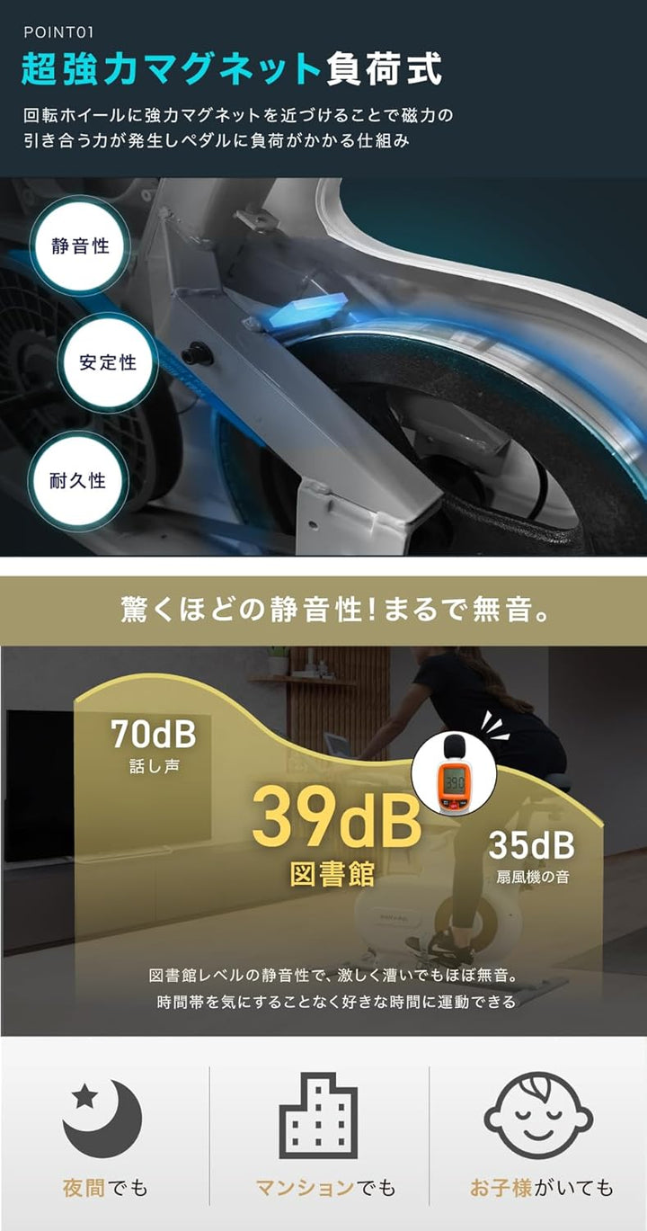 月額3,680円レンタルプラン：BARWING フィットネスバイク エアロバイク