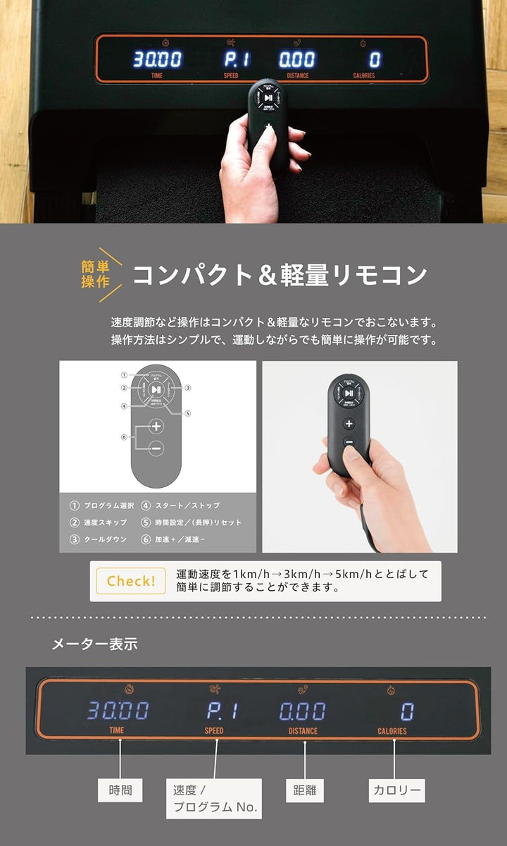 月額3,880円レンタルプラン：アルインコ ウォーキングマシン ルームランナー AFW5025AK