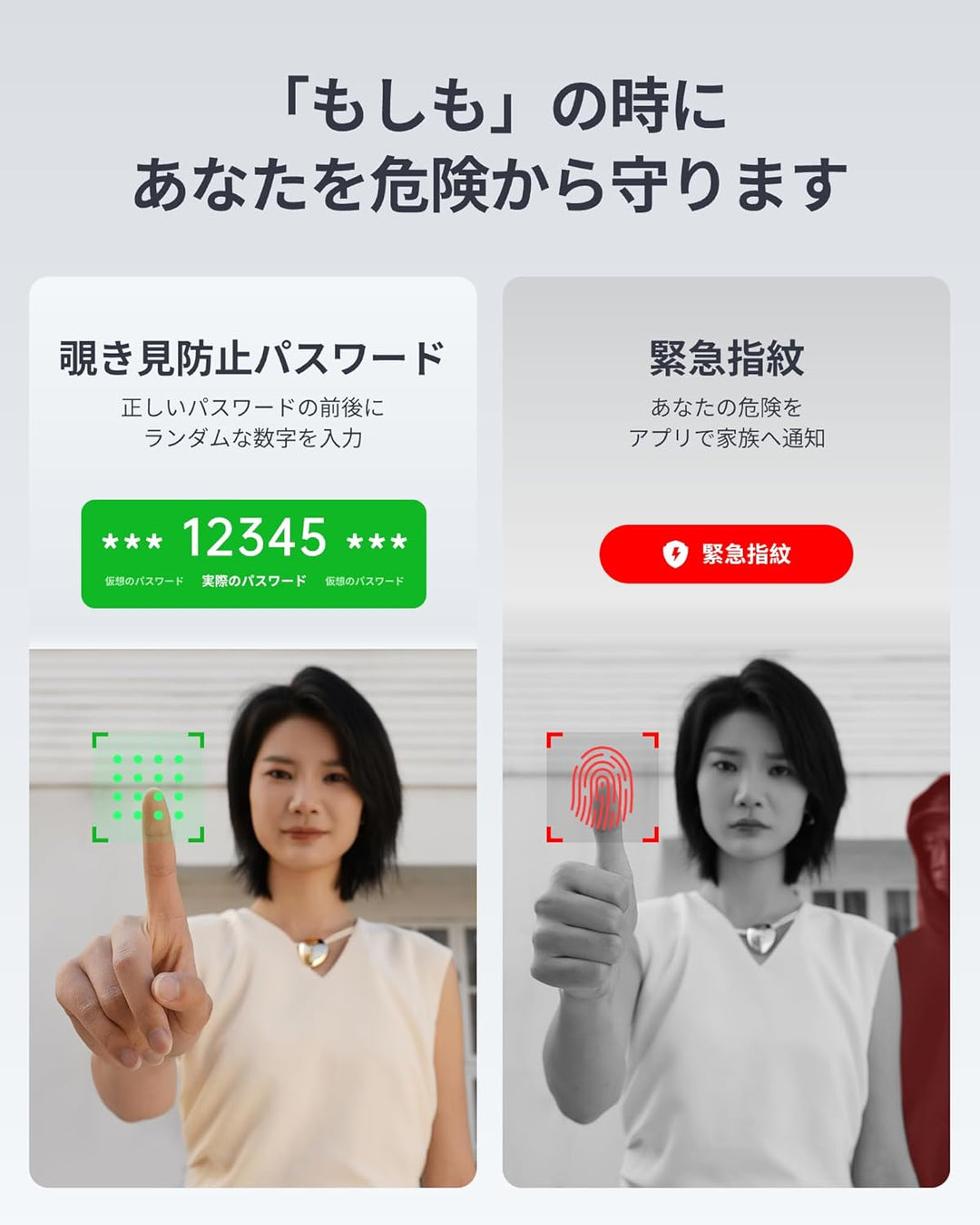 月額1,680円レンタルプラン：SwitchBot 指紋認証パッド スマートロック W2500020