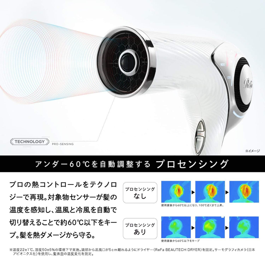 月額2,980円レンタルプラン：ReFa BEAUTECH DRYER  RE-AB03A ブラック