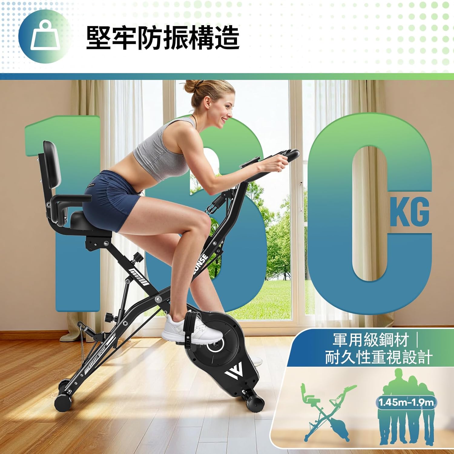 月額3,680円レンタルプラン：SLUNSE エアロバイク 916A – GYMGATE