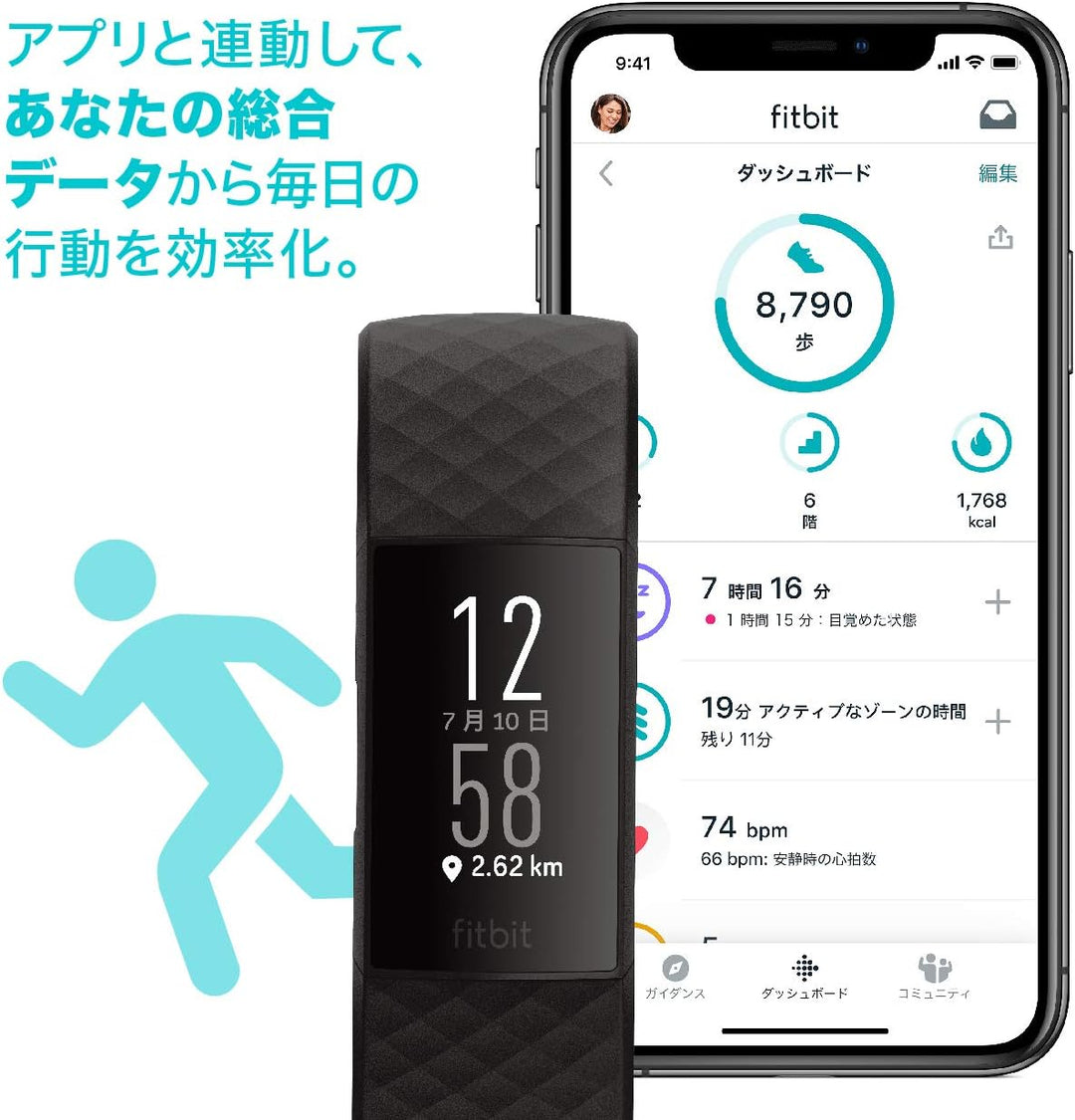 月額4,280円レンタルプラン： Fitbit Charge4 フィットネストラッカー スマートウォッチ スマート機能 キャッシュレス決済 7日持ちのバッテリーFB417BKBK-FRCJK ブラック