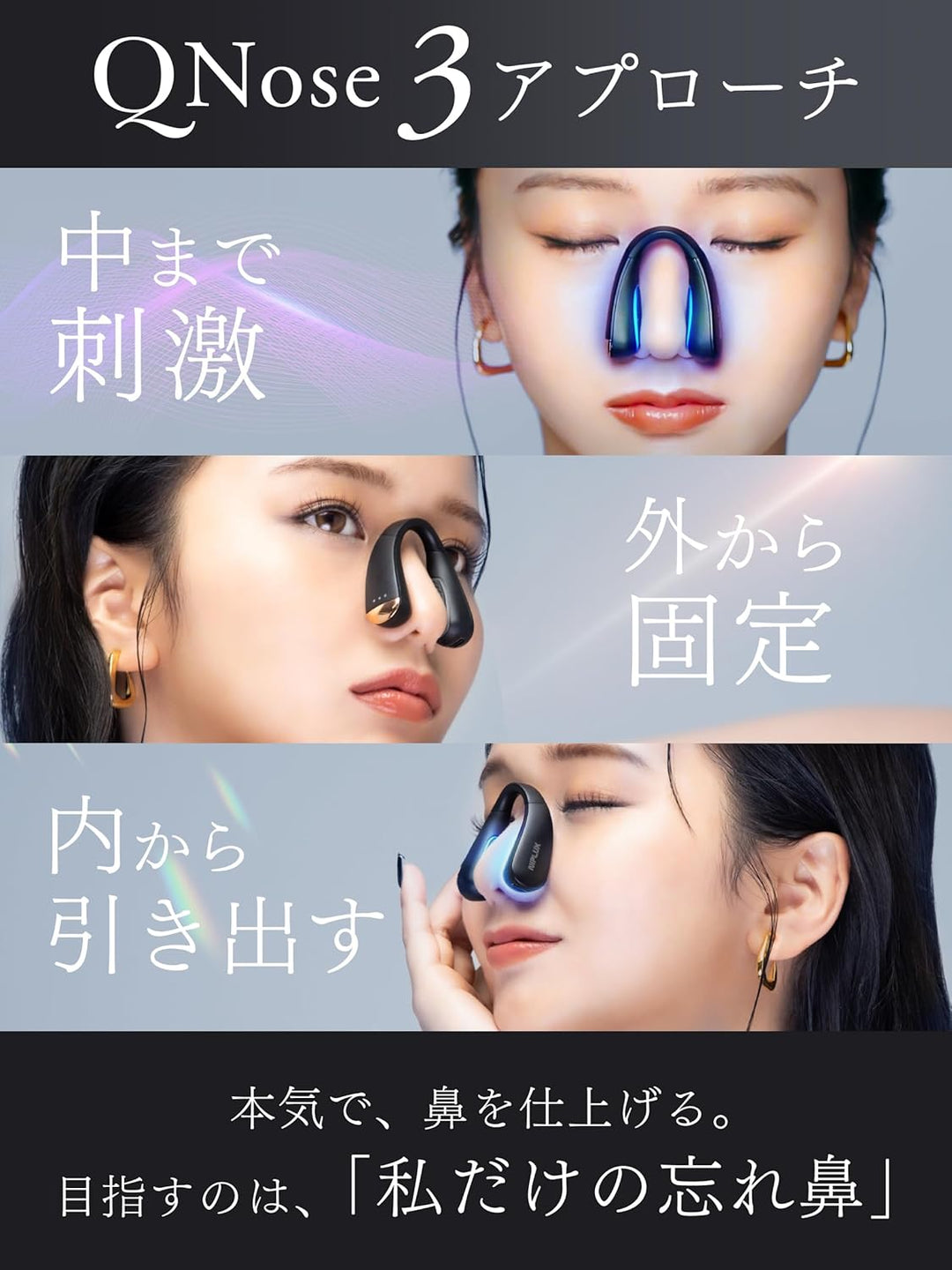 月額2,580円レンタルプラン：NIPLUX  Qnose 美顔器 NP-QN25BK ブラック