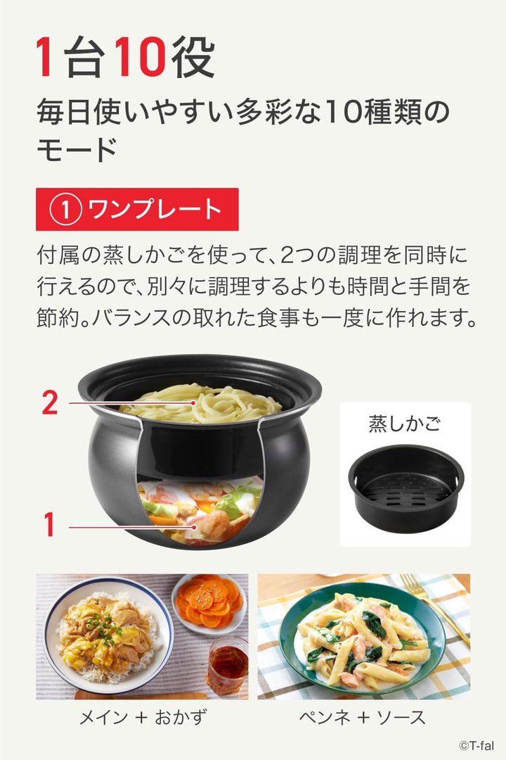 月額2,580円レンタルプラン：ティファール ラクラ・クッカー ミニ 電気圧力鍋  CY3401JP ホワイト